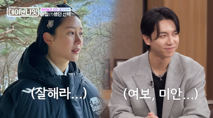 Lee Seung-gi Recalls Leaving Wife and Baby on Moving Day to Play Golf