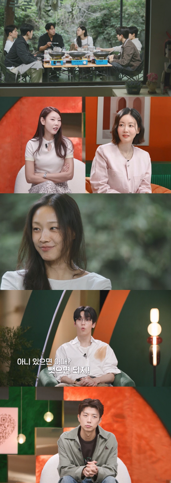 Model Ko So-hyun burst into fatal charm..For the first time in history, 5 to 1 date, becoming a super catfish girl (Lady)