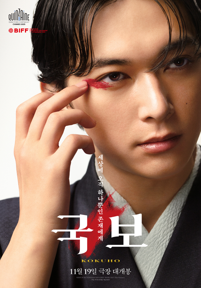 National Treasure, which recorded No. 1 in the live-action box office, surpassed 100,000 viewers on the 11th alone