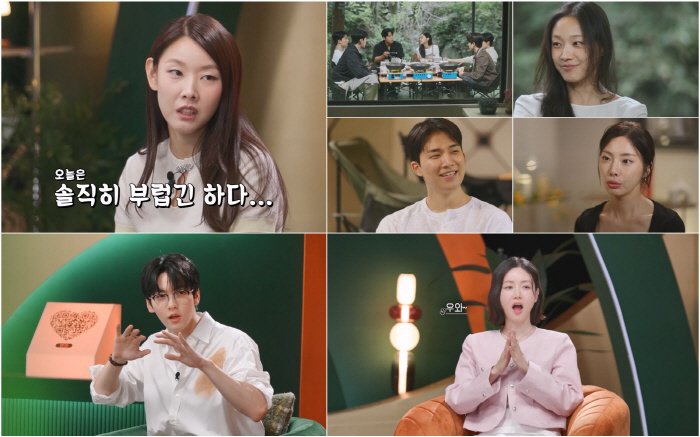 No. 2 Han Hye-jin and Ko So-hyun are envious of the 5-1 date