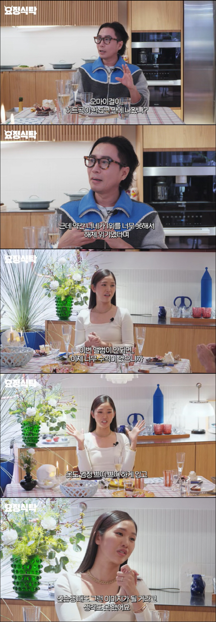 Oh My Girl’s Mimi Reveals Her Debut Story and Group’s Near-Dissolution