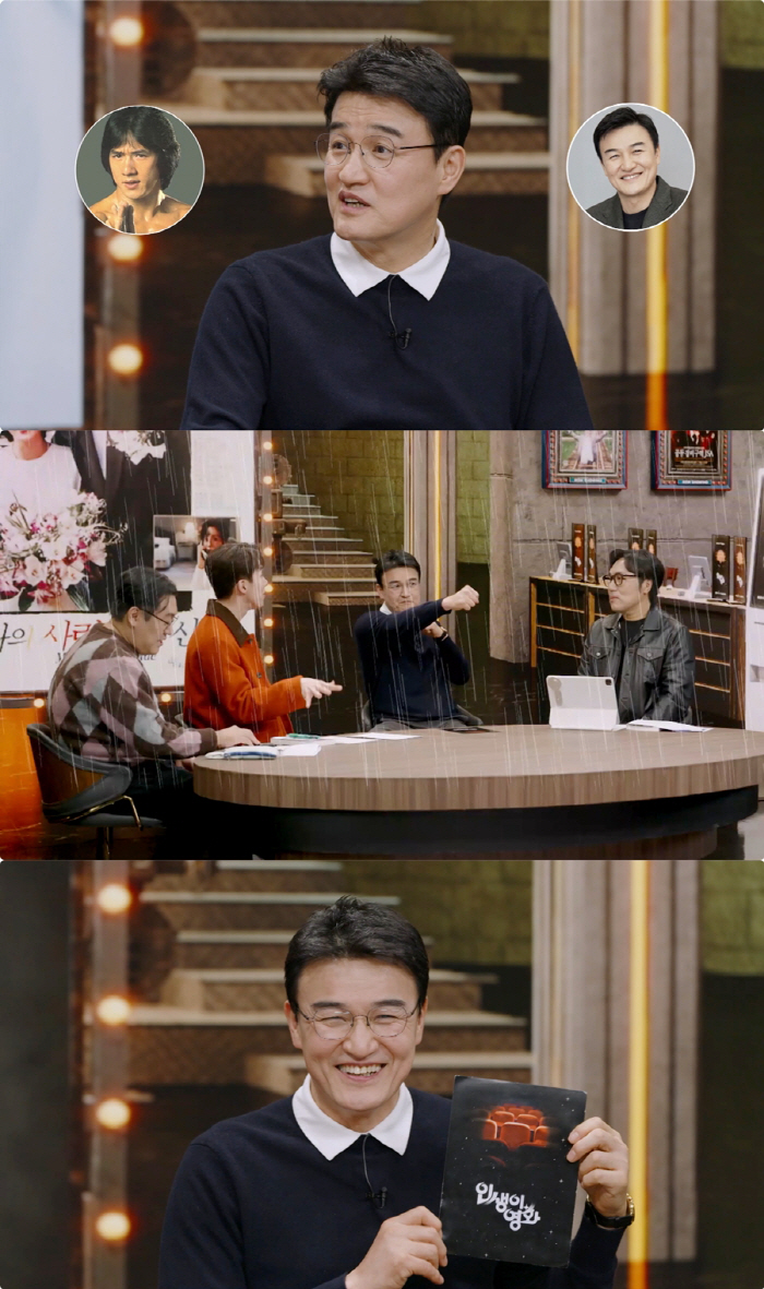 Park Joong-hoon is opening the two-cops single-door, and 870,000 people watched it in 6 months...It was Jackie Chan or me on TV during the holidays