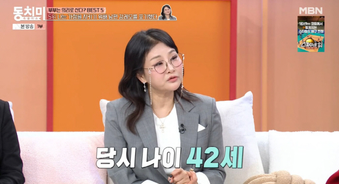 Park Sun-joo confesses to the shock of premarital pregnancy..You can give birth to a baby Kang Leo. You can use your last name Park