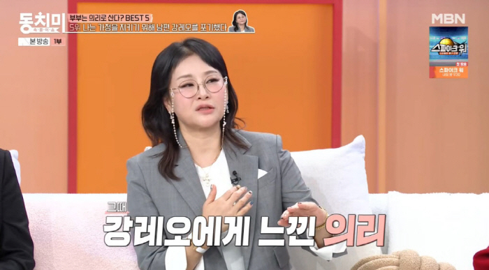Park Sun-joo confesses to the shock of premarital pregnancy..You can give birth to a baby Kang Leo. You can use your last name Park