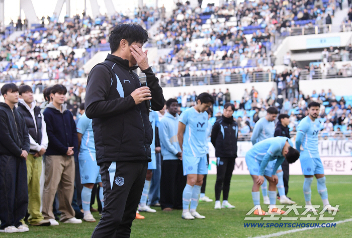  Daegu FC manager Kim Byung-soo eventually showed tears in front of fans