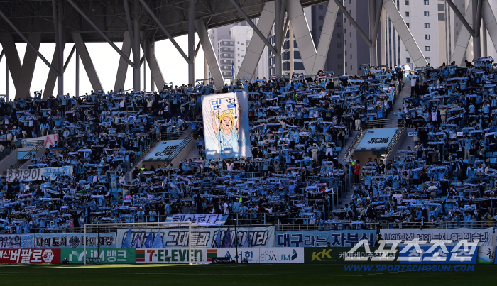  Daegu FC soccer fans are cheering for us until the end