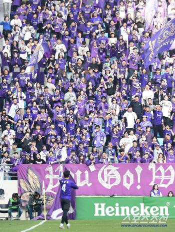  FC Anyang soccer fans enthusiastic about Lee Chang-yong's additional goal