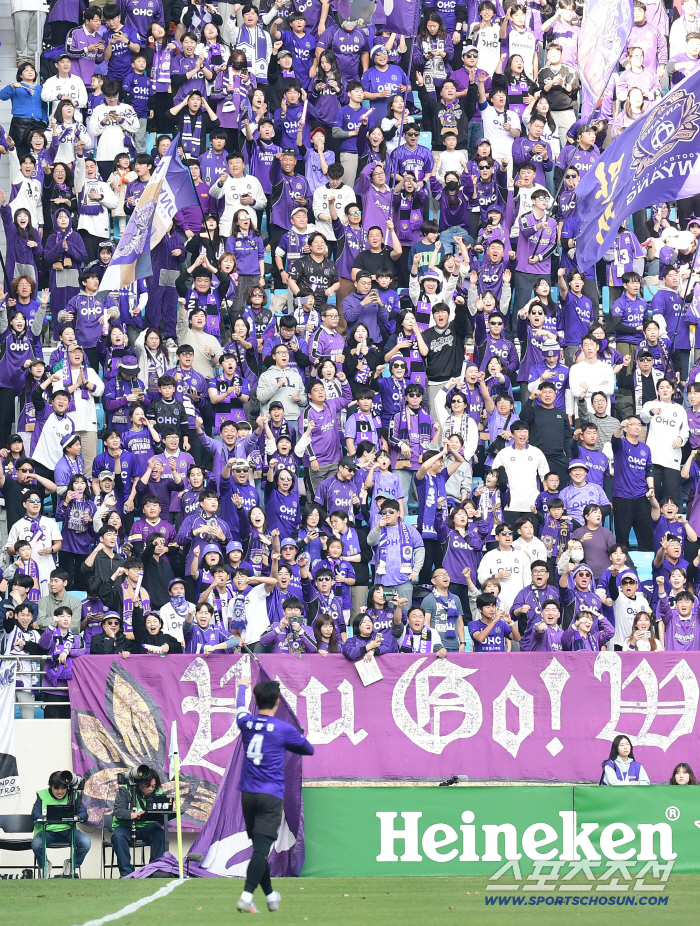  FC Anyang soccer fans enthusiastic about Lee Chang-yong's additional goal