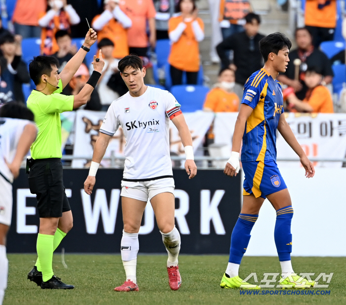  Ulsan Heo Yul is being warned