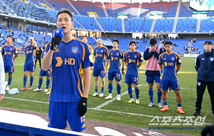  Ulsan, Jung Seung-hyun in front of fans