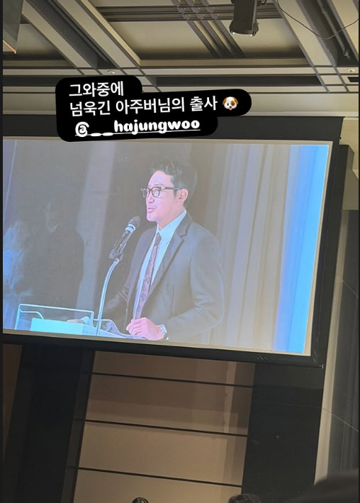  Ham Eun-jung ♥ Kim Byung-woo, a grand wedding...Jungwoo Ha congratulatory speech → Ham Eun-jung meets you in person.