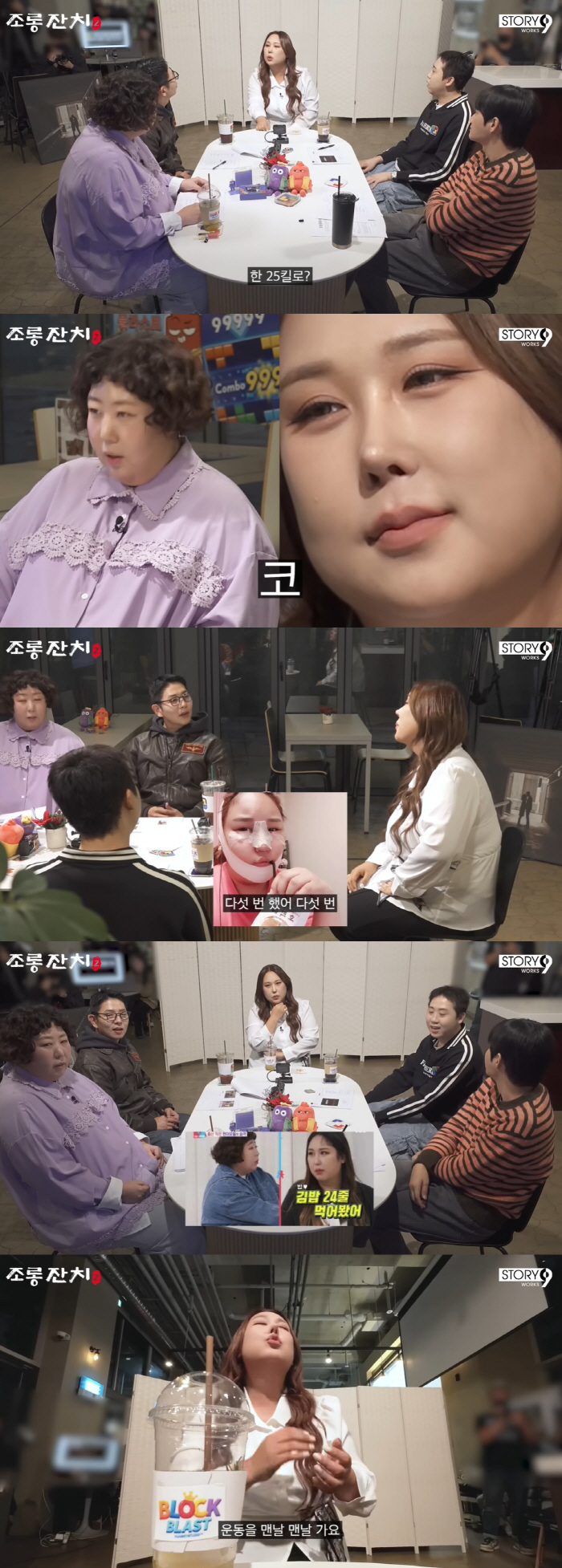 Satire, 25kg loss  5th nose job..What's New (Lee Yong-jin)