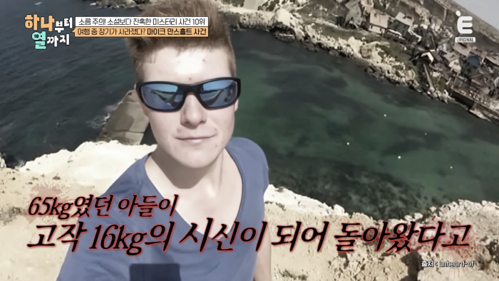 Shinjuku Labang BJ Harrowing Murder → A 42-year-old stalker is the culprit...On the contrary, public opinion criticized the victim? (Hana Yeol)