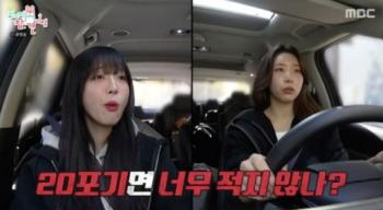 Tzuyang, 20 heads of kimchi, 6kg of pork, 2kg of oysters...Over 40,000 kcal for a huge mukbang