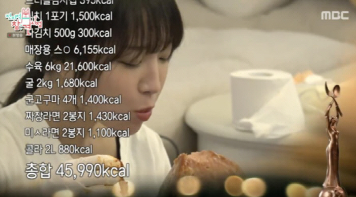 Tzuyang, 20 heads of kimchi, 6kg of pork, 2kg of oysters...Over 40,000 kcal for a huge mukbang