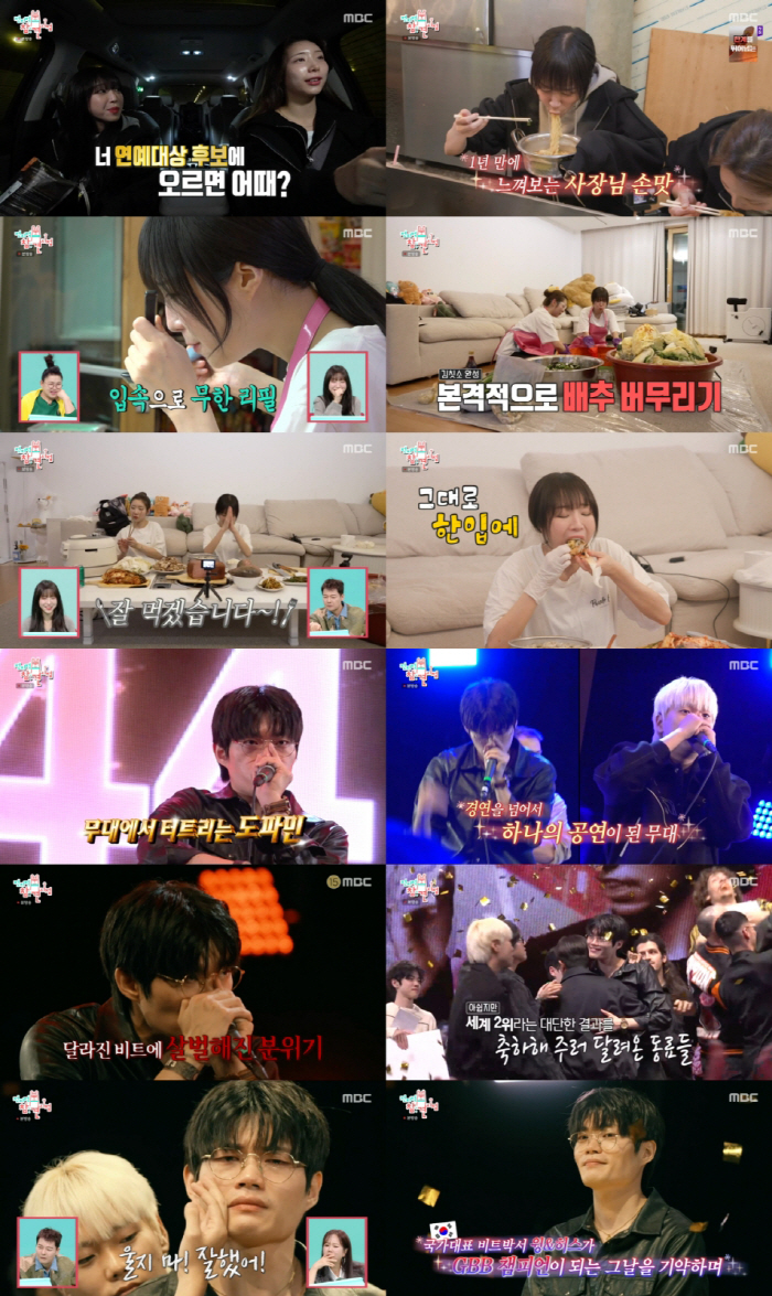 Tzuyang, if your manager is nominated for the Entertainment Awards, you should record it for 4 to 5 hours