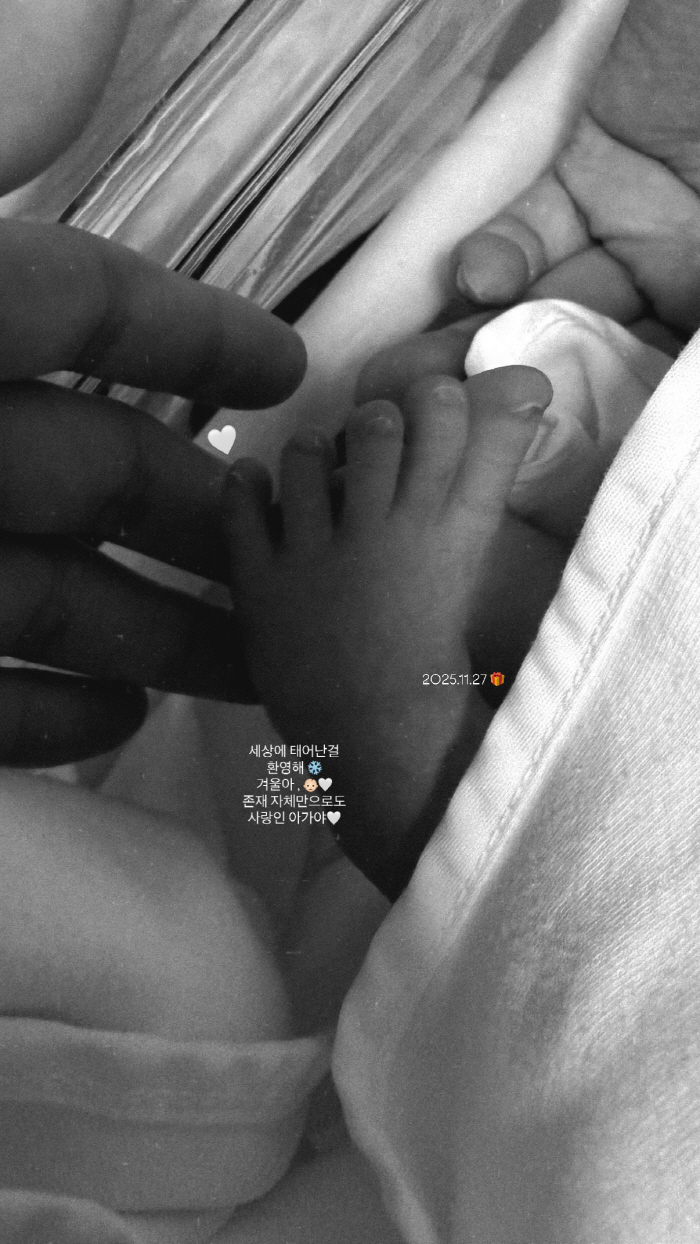 Yuna from AOA got married on the 27th for a year and nine months. Welcome to the world