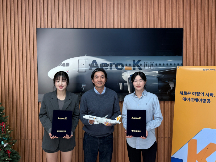 Aero K Airlines Official Sponsorship Agreement With Kim Jeong-ah, Shin Ji-eun, a member of the Beach Volleyball National Team