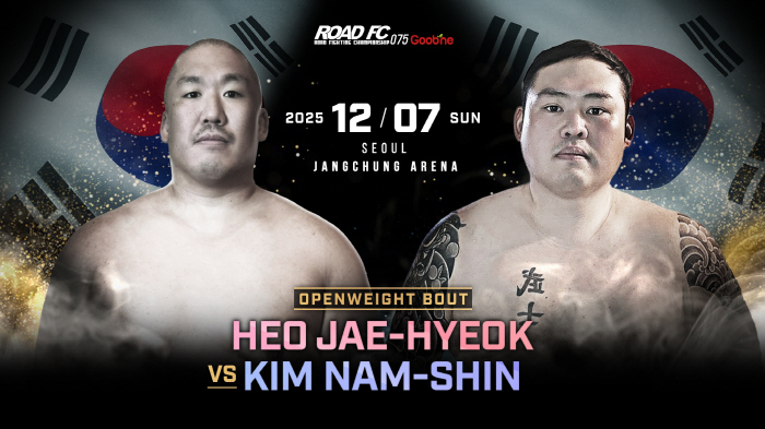 Boxing champion Kim Nam-shin, Rod FC heavyweight wide-area provocation, followed by Shim Gun-oh, Geum Mine and boxing