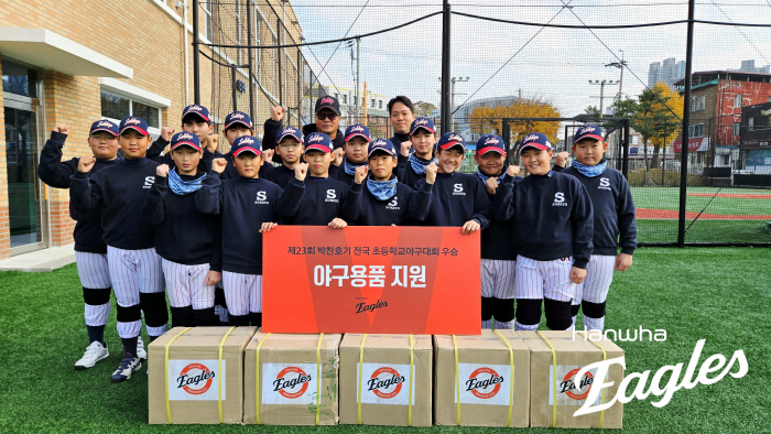 Congratulations on winning, Hanwha provides supplies to the local elementary school baseball team