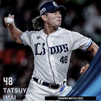 Immy is too expensive! There is a circumstantial evidence that SF ace was abandoned, then the No. 1 mid- to low-priced KBO reverse export?