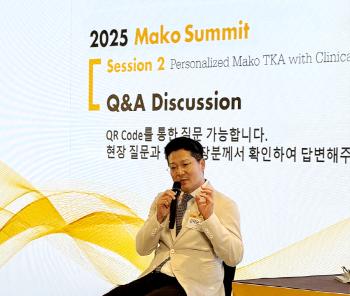 Kim Tae-kyun, director of Busan Himchan Hospital, shares know-how in artificial joint surgery for Mako Summiter robots