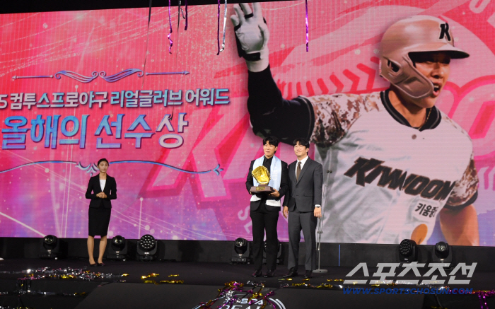  Player of the Year Award Song Seong-moon, glorious moment