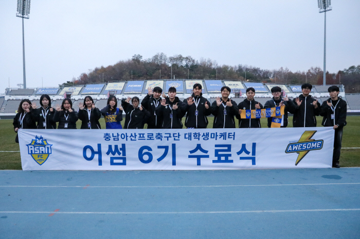 Chungnam Asan FC Completion Ceremony for 6th College Student Marketer Awesome