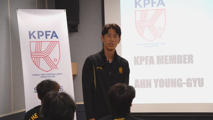I'll protect you with procedures, not words The Korea Professional Football Association visits Gwangju FC and holds an on-site meeting. Promise to double-check charitable events and expand anonymous reporting centers