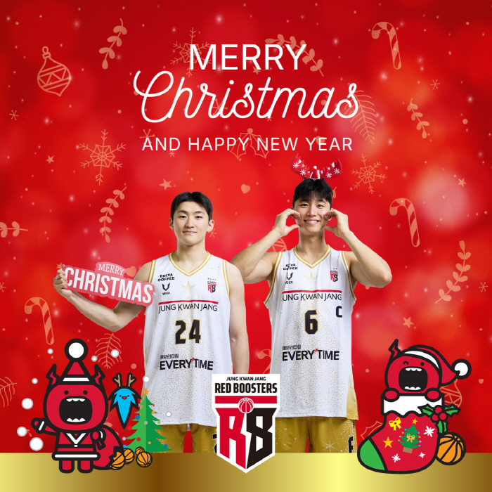 Jeonggwanjang Red Boosters Launches 2025 Christmas Uniforms