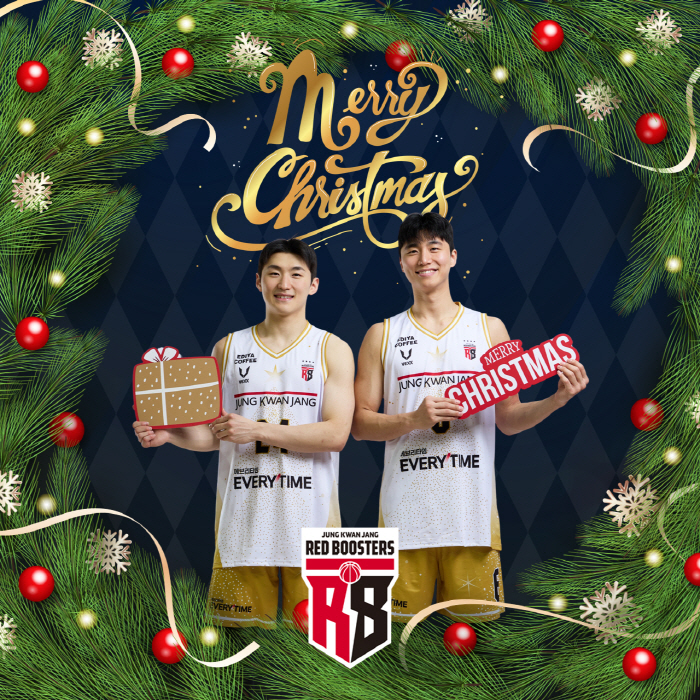 Jeonggwanjang Red Boosters Launches 2025 Christmas Uniforms