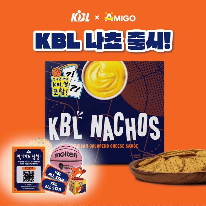 KBL Amigo Nacho Collaborates to Launch KLB Nacho