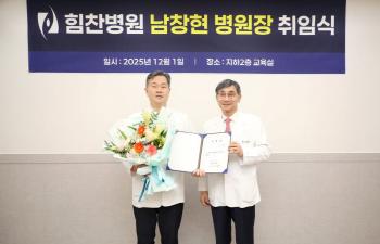 Nam Chang-hyun, the new head of Mokdong Himchan Hospital, strives to become a more competent and more dynamic hospital
