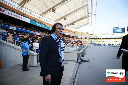 Cho Kwang-rae, CEO of Daegu FC, is deeply responsible for the disappointment of his resignation...Daegu FC is my last love and pride