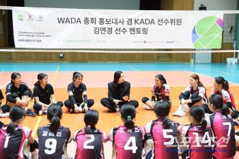 Volleyball Empress Kim Yeon-kyung X Legend Kim Nara X Hong Seok-man X Won Yoon-jong X Ki Bo-bae, Gyeongnam Girls' Middle School Busan High School Clean Sports Mentoring Explodes Popularity!