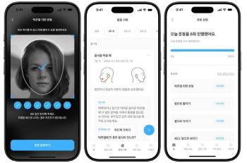 The world's first demonstration of the effectiveness of treating jaw joint disorders with a smartphone app