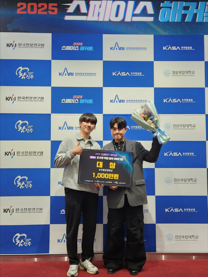 Genetic research into space...Professor Park Chan-heum's team at Hallym University Chuncheon Sacred Heart Hospital won the grand prize in the Space Hackathon