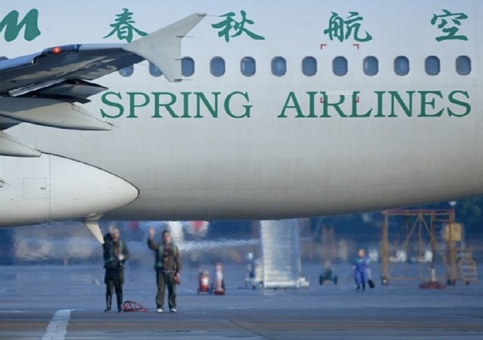 I want to sit next to my girlfriend. Loud...an aircraft return two hours after takeoff