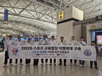 Korean Basketball Federation to hold joint training and exchange matches in pocket ball and snooker events in Doha, Qatar