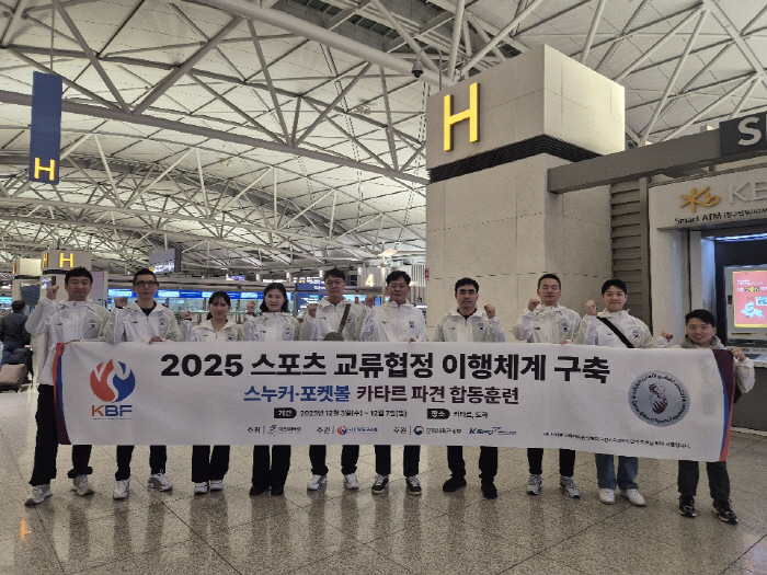 Korean Basketball Federation to hold joint training and exchange matches in pocket ball and snooker events in Doha, Qatar