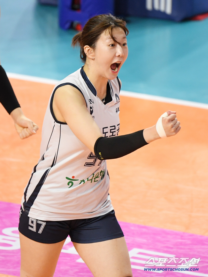  Cheering Kang So Hwi