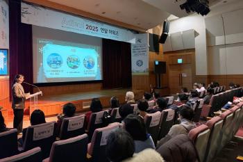 Gachon University Gil Hospital Incheon Cancer Survivor Integrated Support Center, End of Year Awards...Book talk, concerts, etc