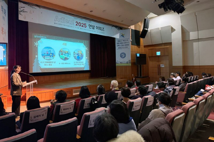 Gachon University Gil Hospital Incheon Cancer Survivor Integrated Support Center, End of Year Awards...Book talk, concerts, etc