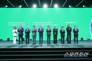 Here's to all the kids and athletes who dream! A message from clean sports delivered by sports leaders from all over the world gathered in Busan (Busan WADA General Assembly Ground Broadcasting)