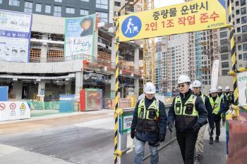 Hyundai Engineering & Construction strengthens on-site prevention activities through on-site safety inspection relay campaign in winter