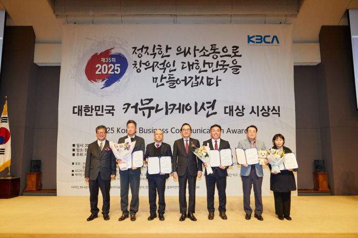 Korea Golf Club Management Association's monthly report CLUB HOUSE won the Korea Communications Awards for the second consecutive year