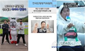 MZ Assistant Manager Kwon Storm Yeol-yeon → Complex anti-doping, I'll let you know easily. KADA, Korea Communication Awards for Excellence in SNS Division 