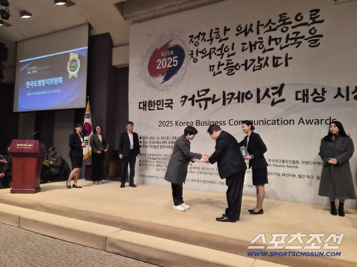 MZ Assistant Manager Kwon Storm Yeol-yeon → Complex anti-doping, I'll let you know easily. KADA, Korea Communication Awards for Excellence in SNS Division 