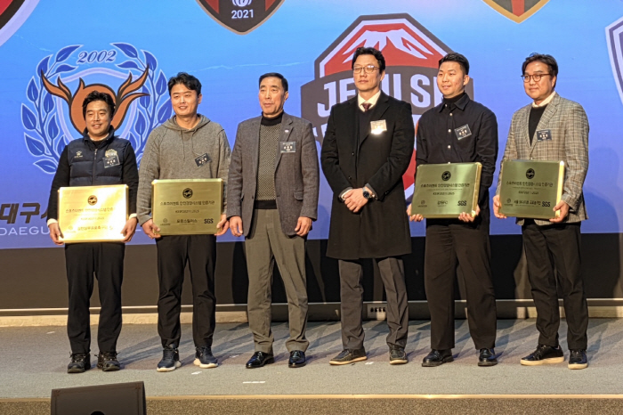 Seoul SK Knights certified the first sports event safety management by professional basketball team