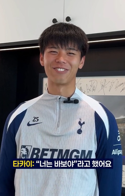 Son Heung-min taught me that you are a fool. The return of the king of Tottenham, along with the new center back who gave him a big smile...See you soon. Official video will be released